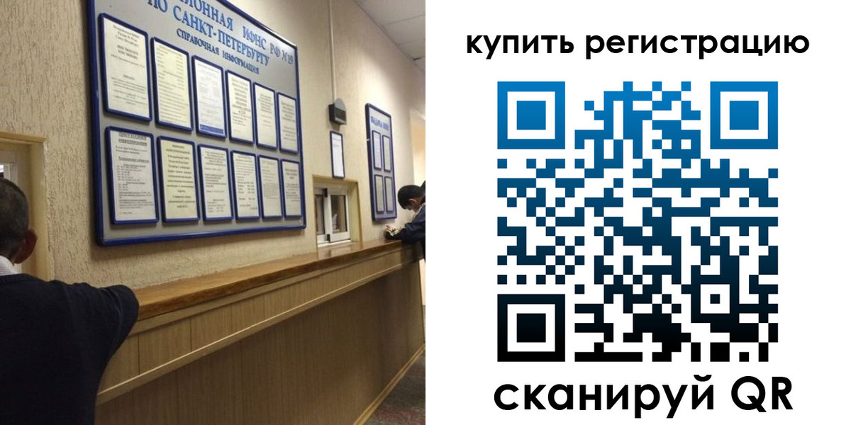 найти адрес прописки в Уссурийске