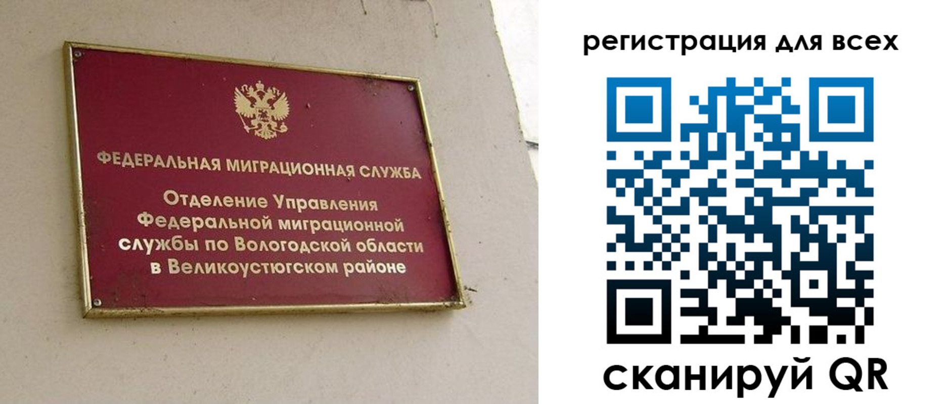 найти адрес прописки в Уссурийске